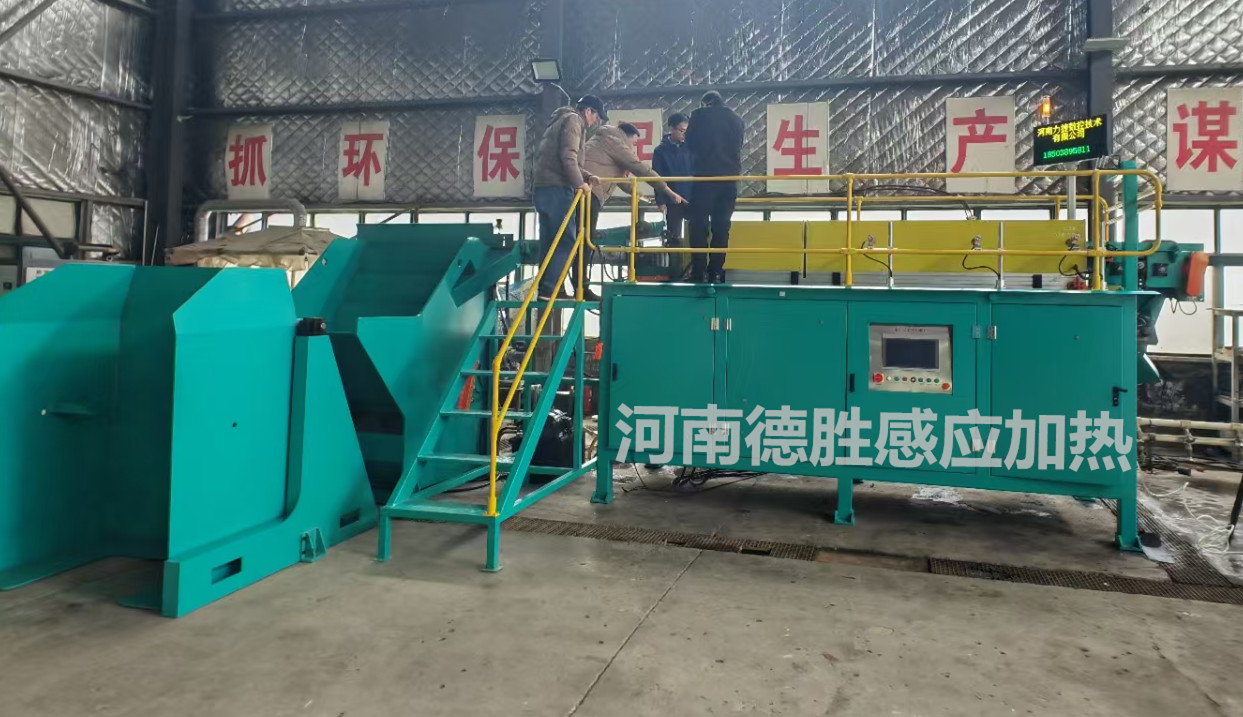 中頻加熱鍛造爐800KW生產(chǎn)線(xiàn)