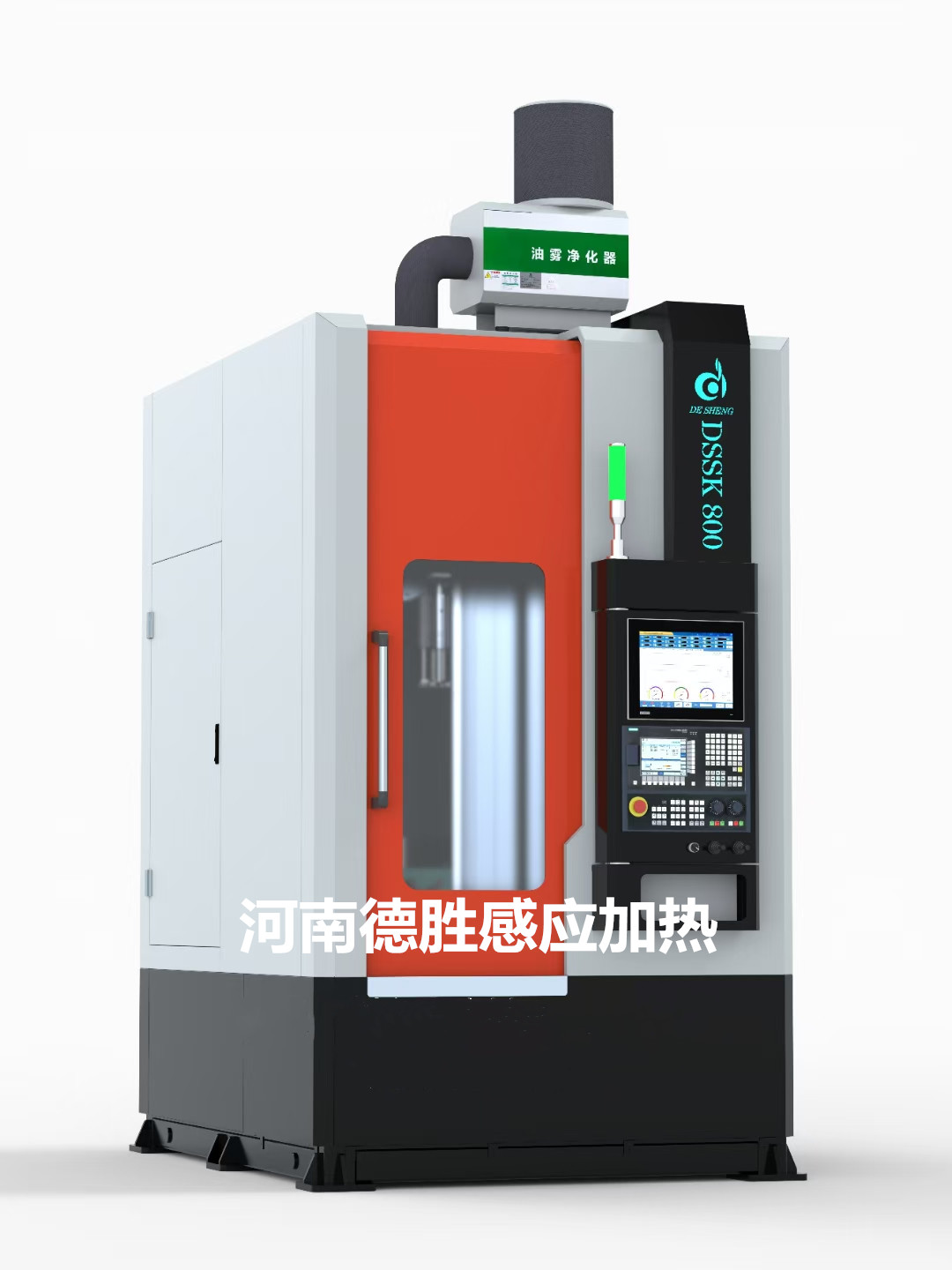 德勝800型數(shù)控淬火機(jī)床